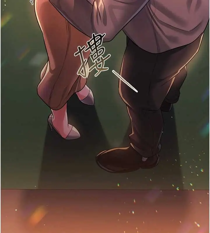 漫画《借妻条约》第37话第17张图