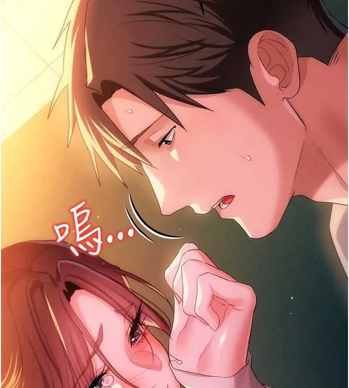 漫画《借妻条约》第37话第174张图