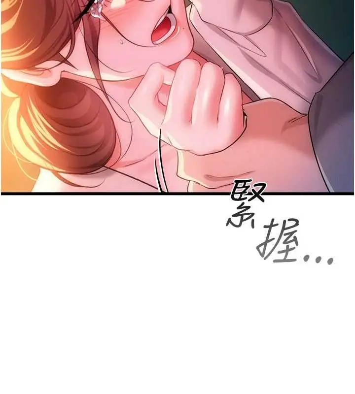 漫画《借妻条约》第37话第175张图