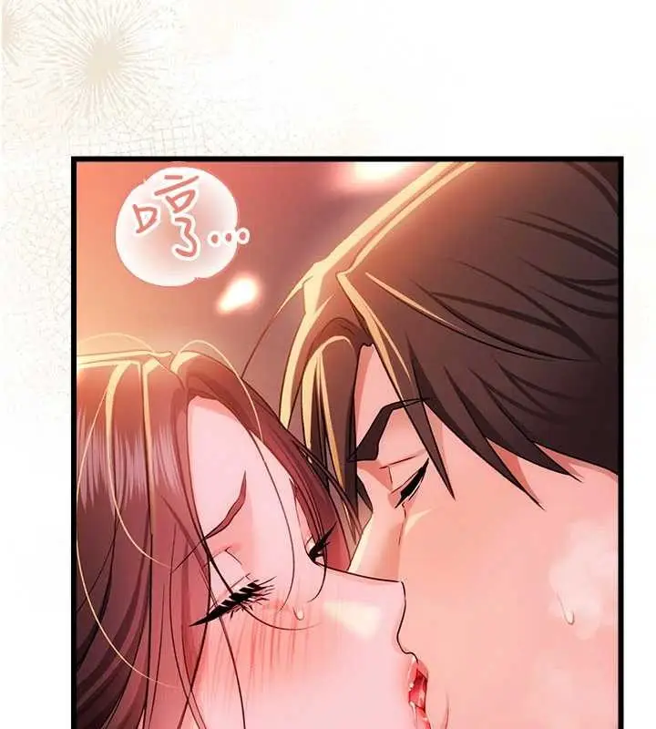 漫画《借妻条约》第37话第29张图