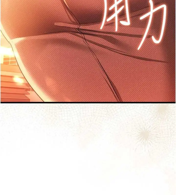 漫画《借妻条约》第37话第34张图