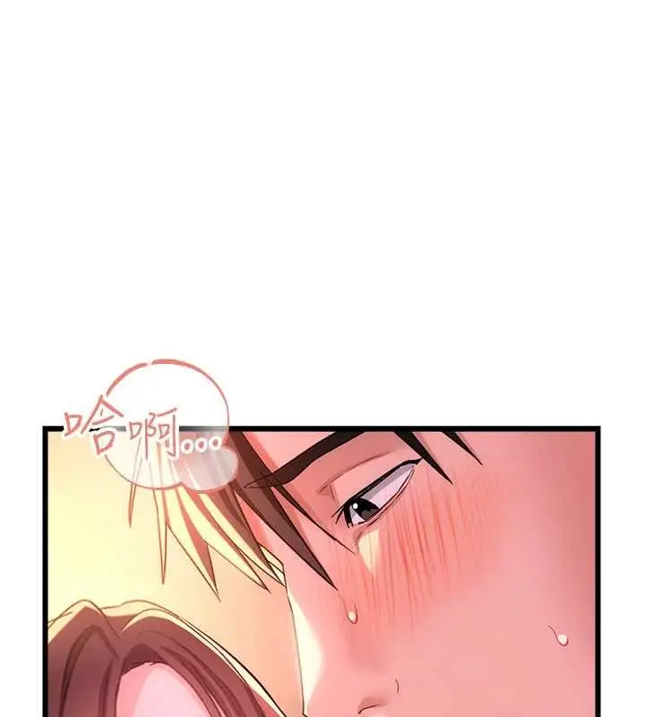 漫画《借妻条约》第37话第36张图