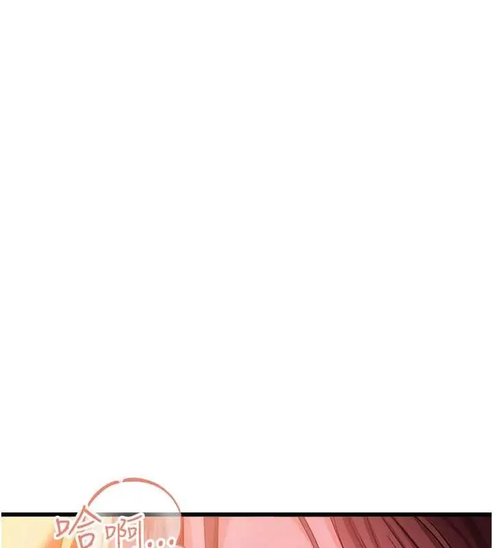 漫画《借妻条约》第37话第38张图