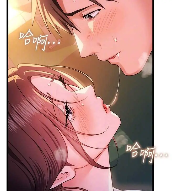 漫画《借妻条约》第37话第43张图