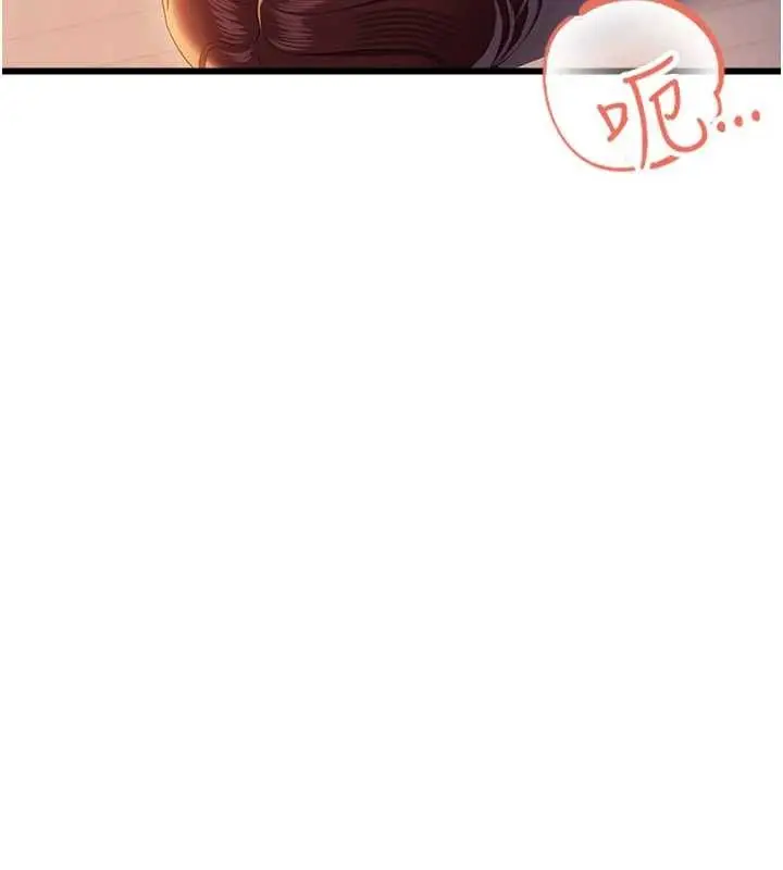 漫画《借妻条约》第37话第58张图