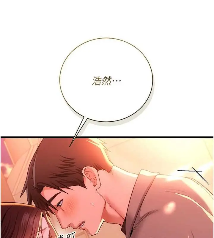漫画《借妻条约》第37话第59张图