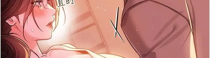 漫画《借妻条约》第37话第60张图
