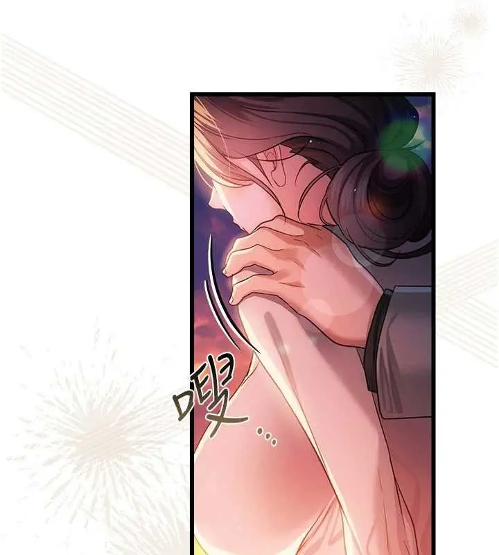 漫画《借妻条约》第37话第7张图