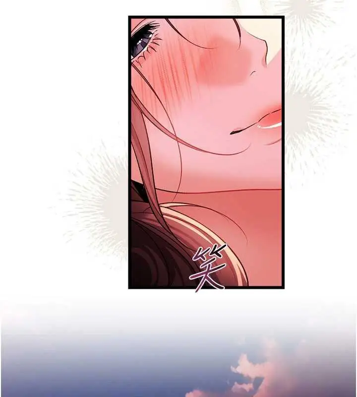 漫画《借妻条约》第37话第87张图