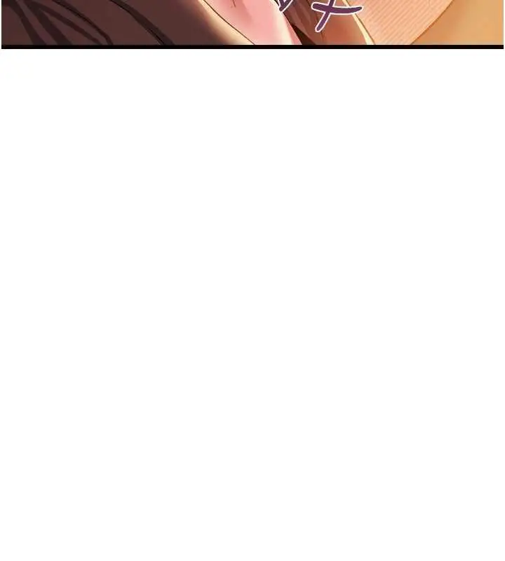 漫画《借妻条约》第37话第94张图
