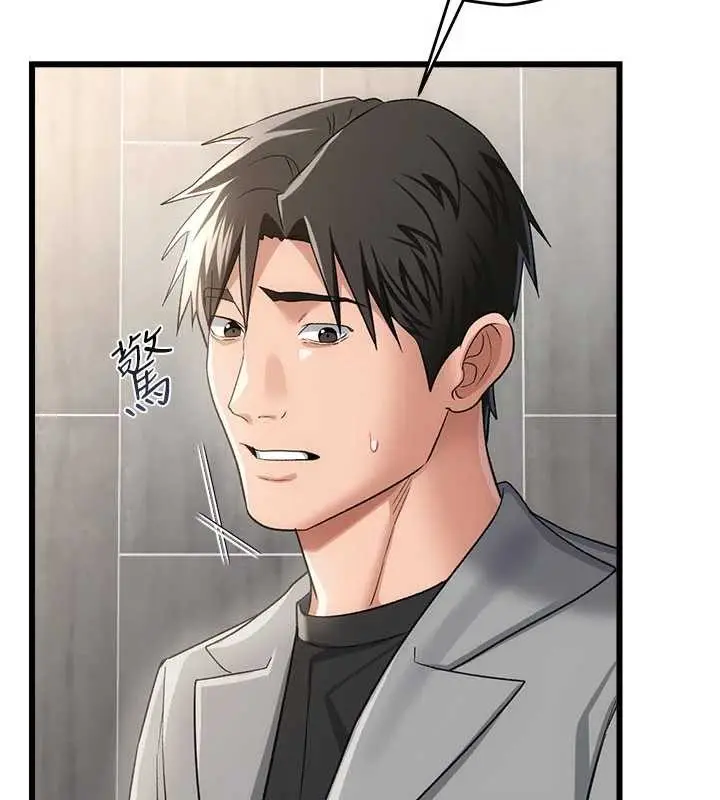 漫画《借妻条约》第38话第10张图