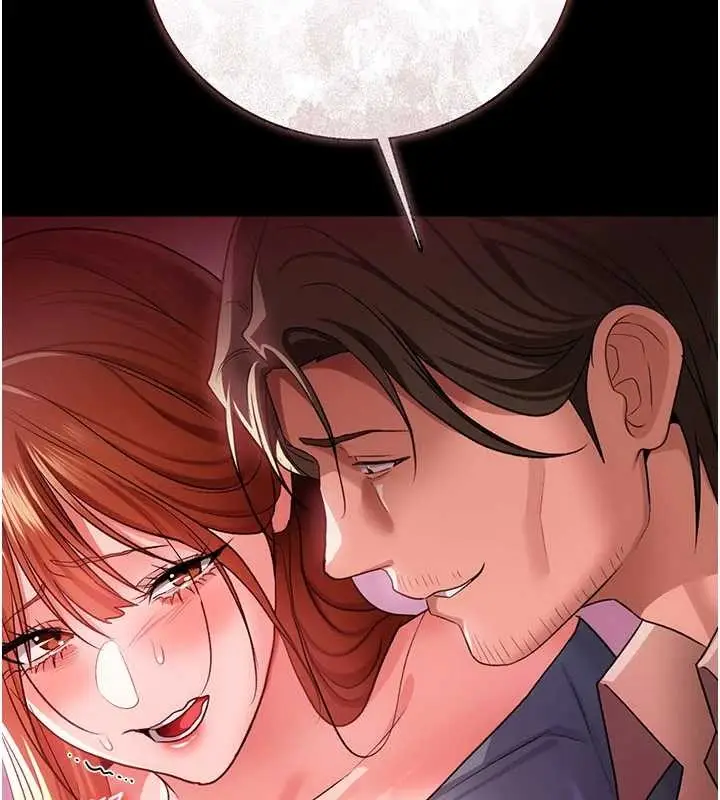漫画《借妻条约》第38话第114张图