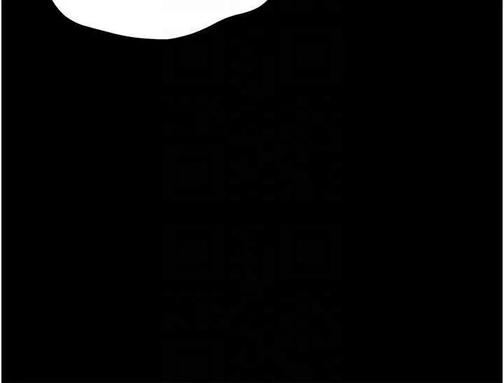 漫画《借妻条约》第38话第117张图