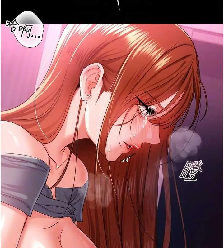 漫画《借妻条约》第38话第156张图