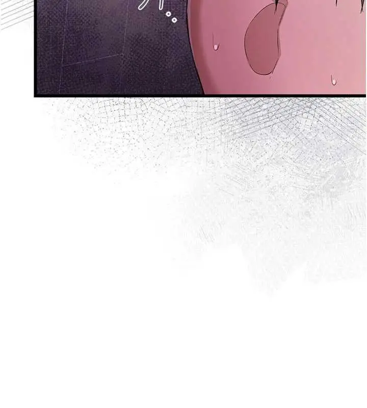 漫画《借妻条约》第38话第20张图