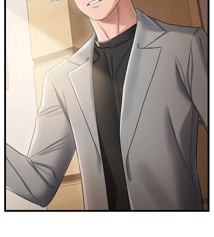 漫画《借妻条约》第38话第43张图