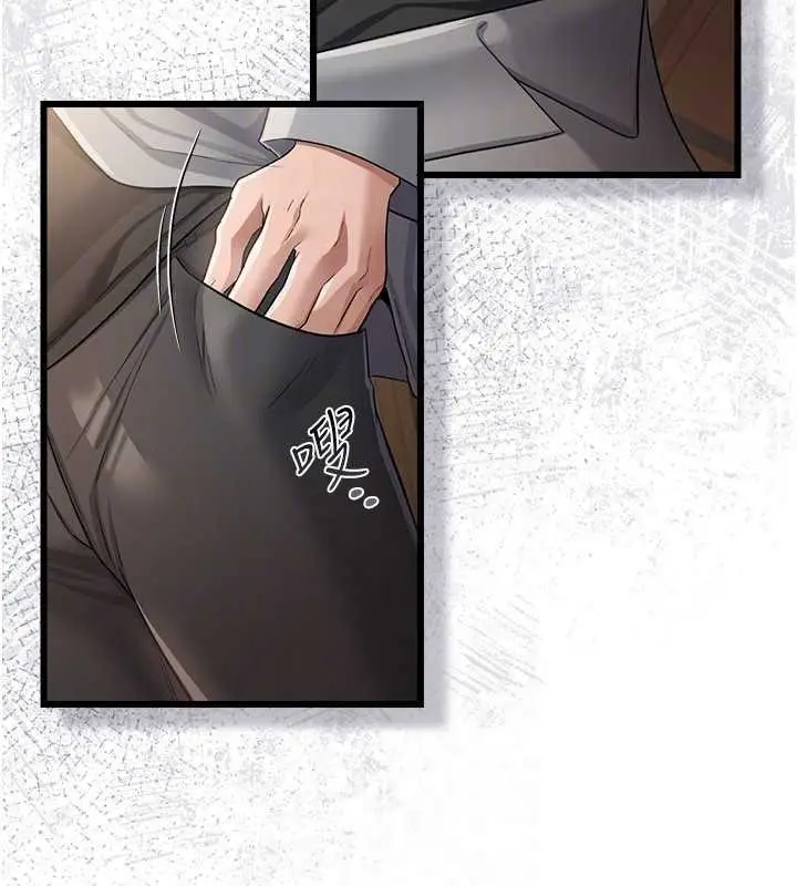 漫画《借妻条约》第38话第47张图