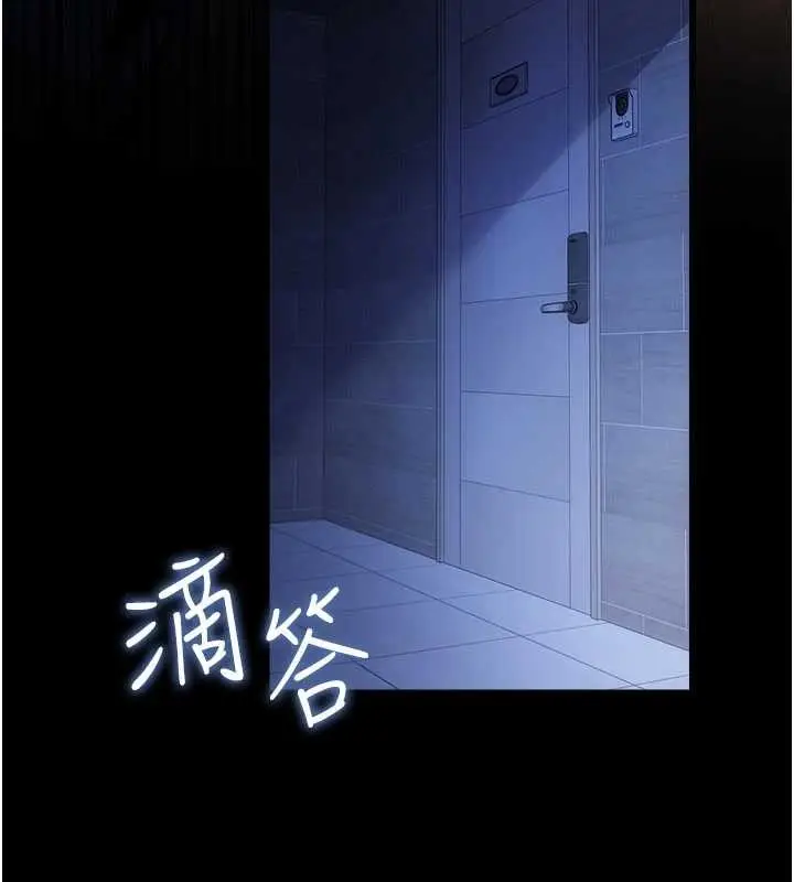 漫画《借妻条约》第38话第74张图