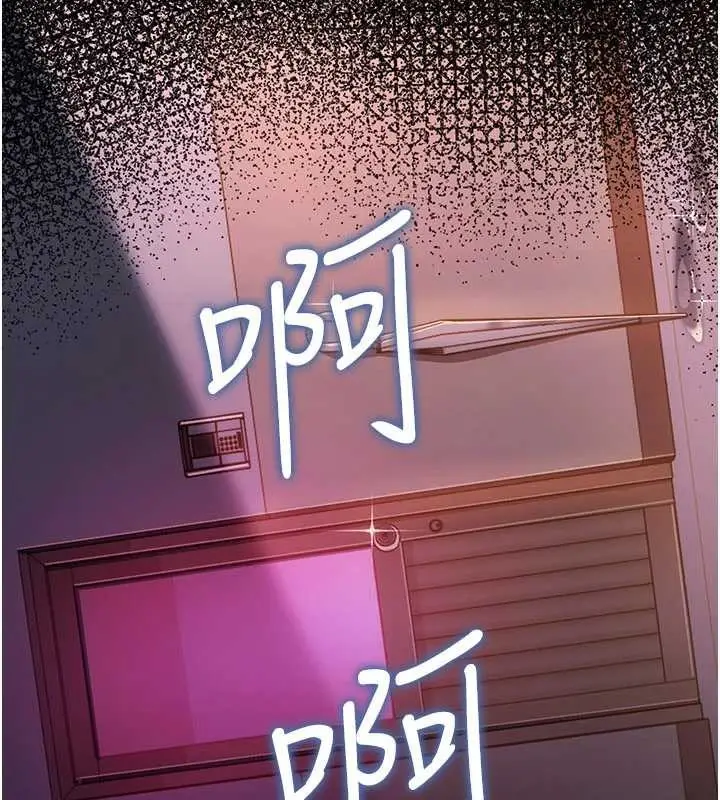 漫画《借妻条约》第38话第80张图
