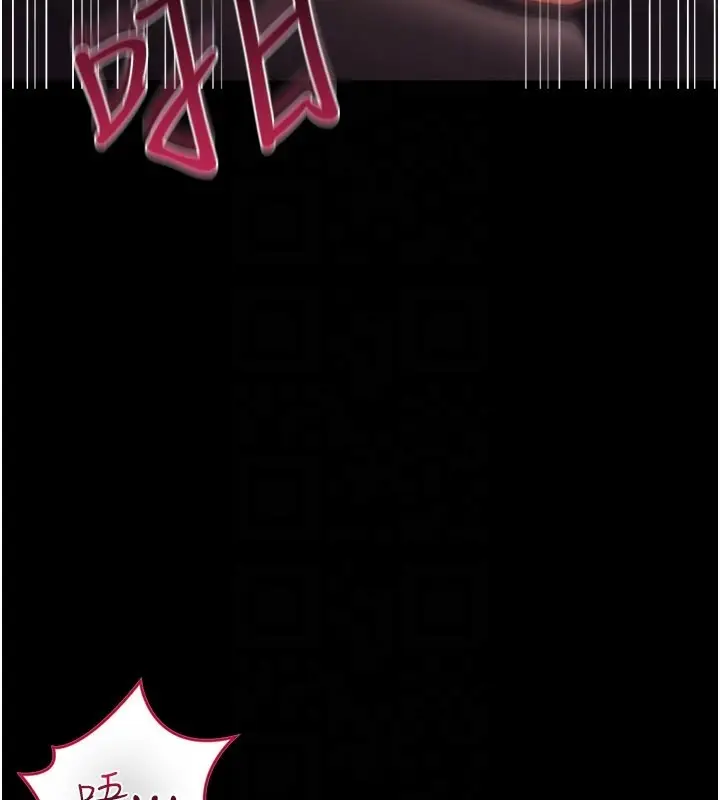 漫画《借妻条约》第39话第107张图