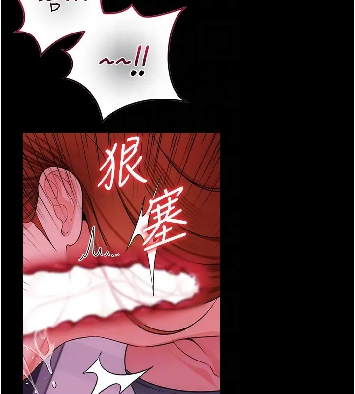 漫画《借妻条约》第39话第108张图