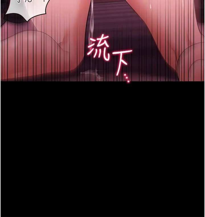 漫画《借妻条约》第39话第121张图
