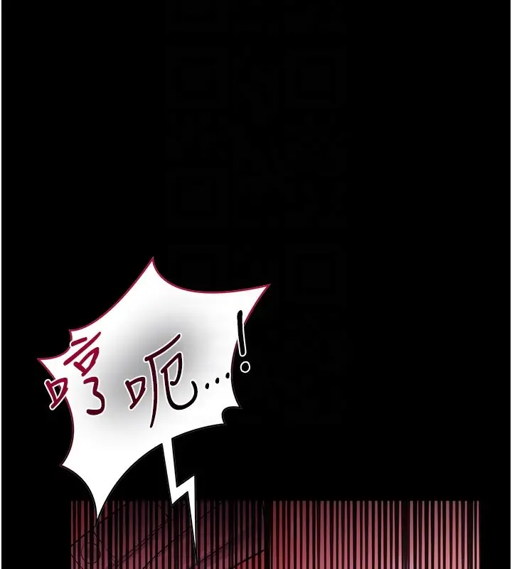 漫画《借妻条约》第39话第130张图
