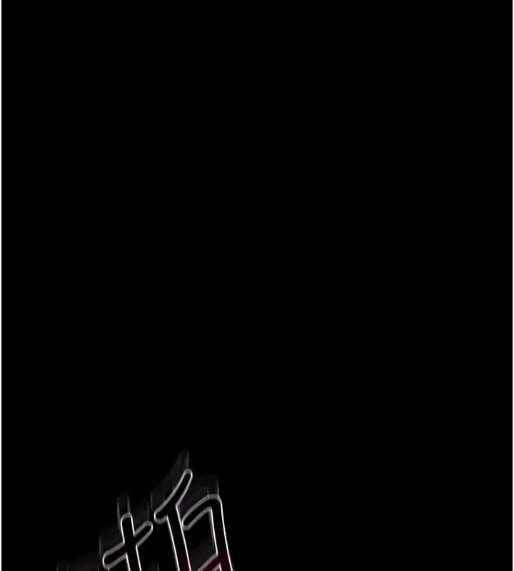 漫画《借妻条约》第39话第132张图