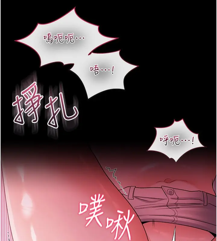 漫画《借妻条约》第39话第137张图