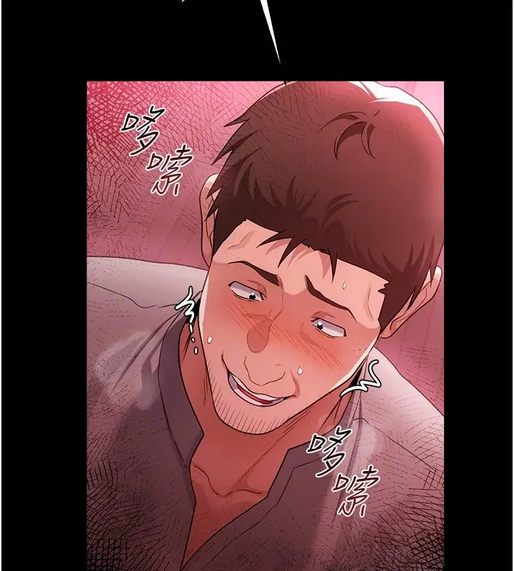 漫画《借妻条约》第39话第164张图