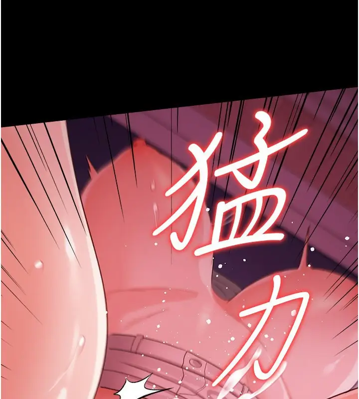 漫画《借妻条约》第39话第167张图