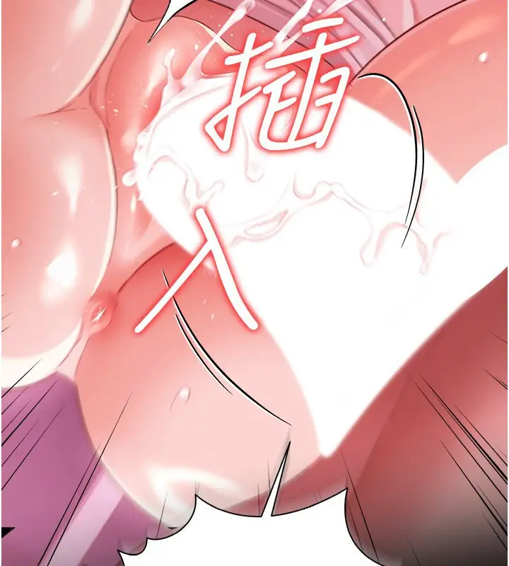 漫画《借妻条约》第39话第168张图