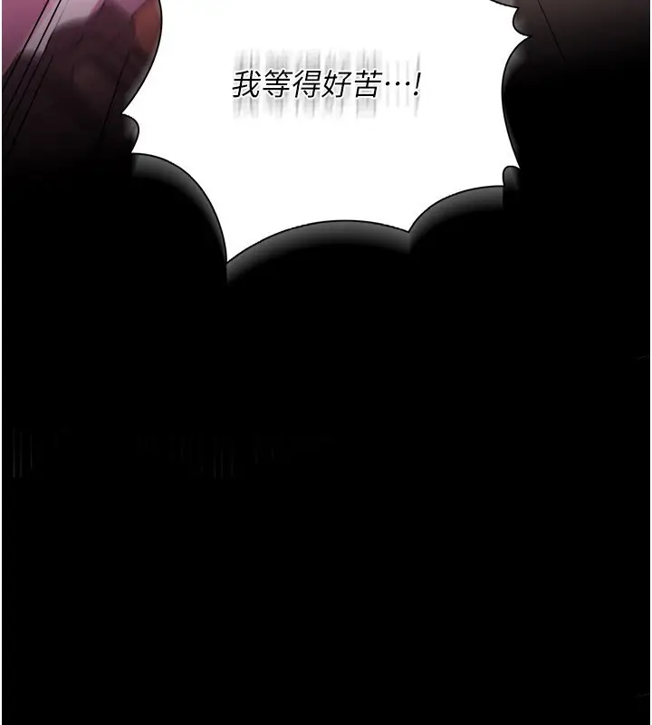 漫画《借妻条约》第39话第169张图