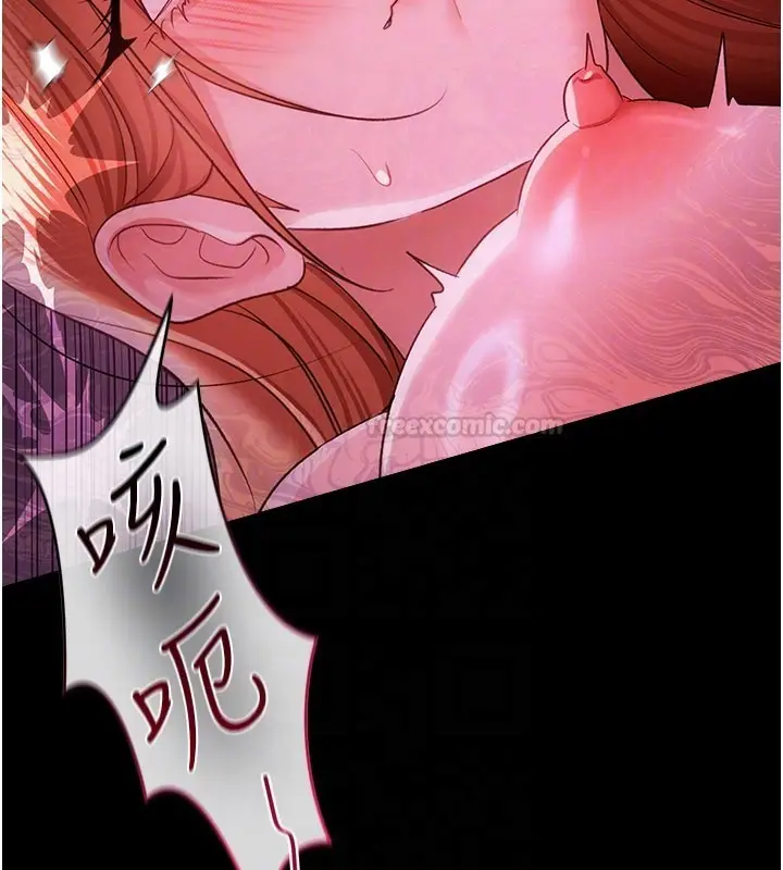 漫画《借妻条约》第39话第30张图