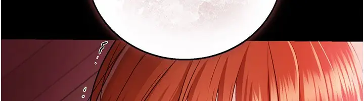 漫画《借妻条约》第39话第43张图