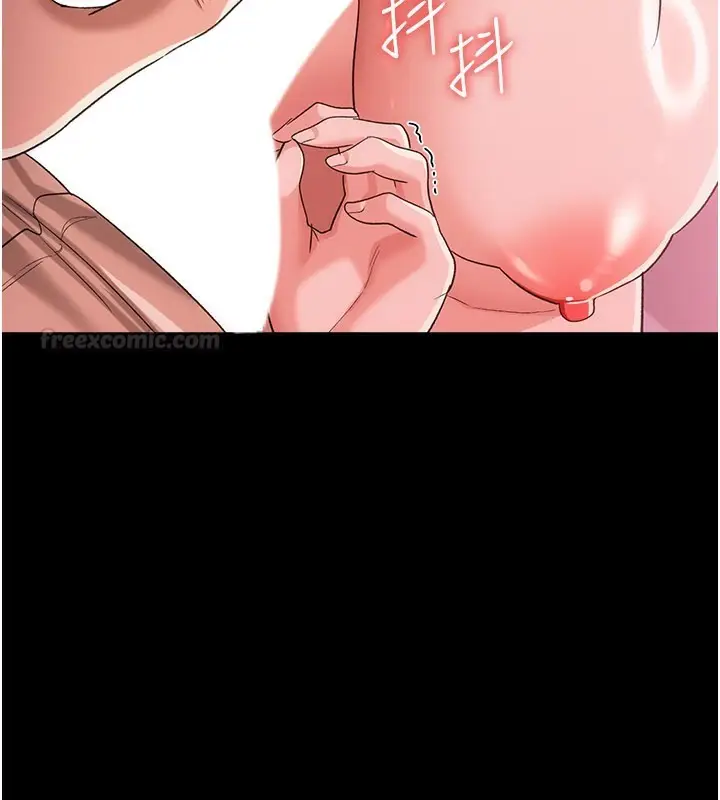漫画《借妻条约》第39话第45张图