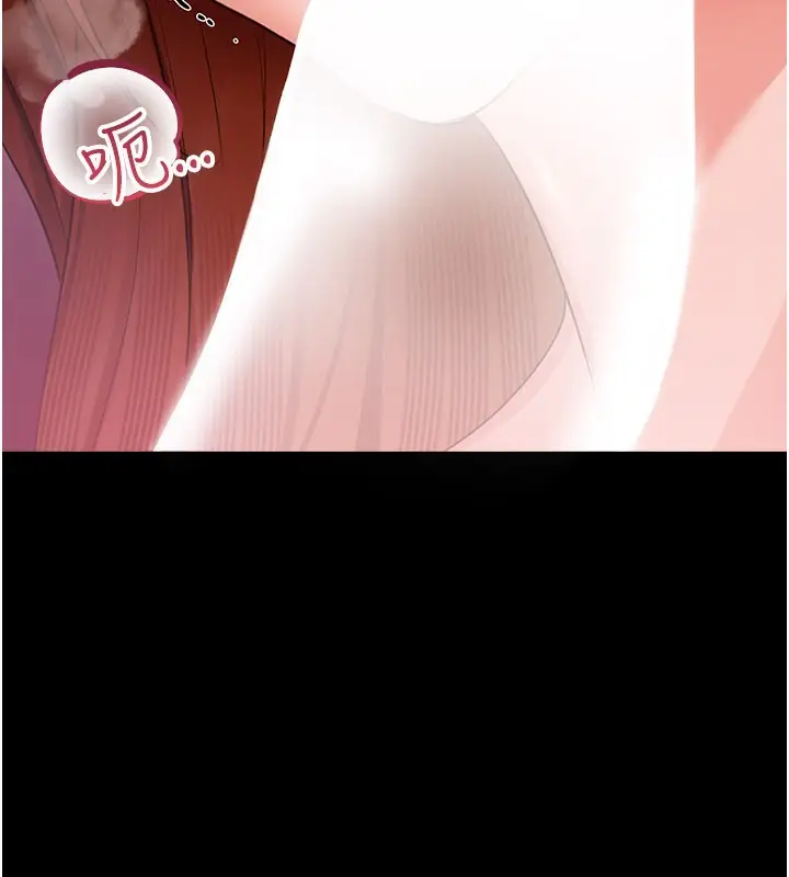漫画《借妻条约》第39话第48张图