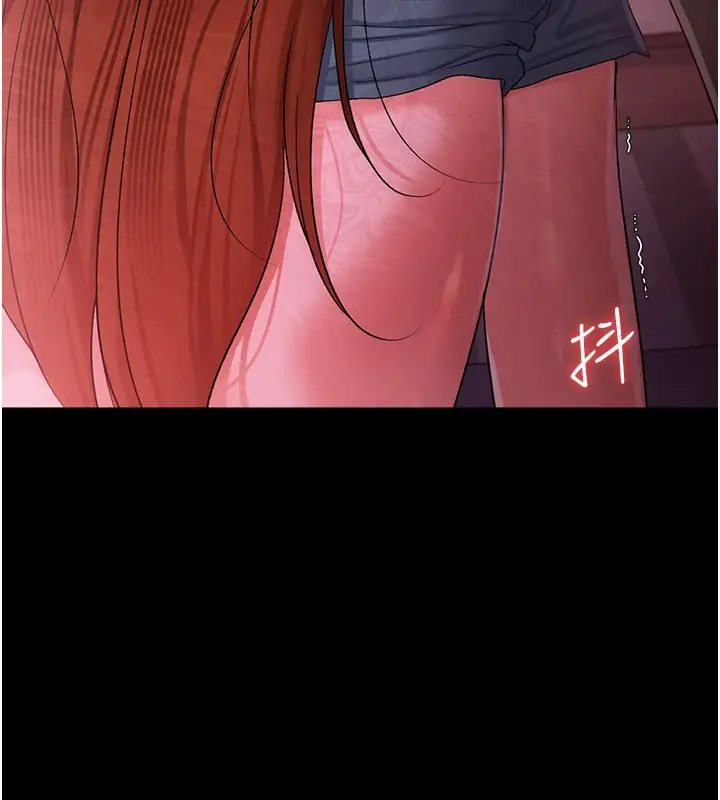 漫画《借妻条约》第39话第7张图
