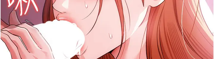 漫画《借妻条约》第39话第83张图