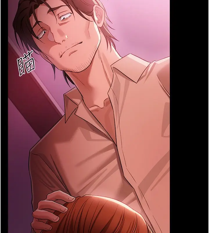 漫画《借妻条约》第39话第86张图