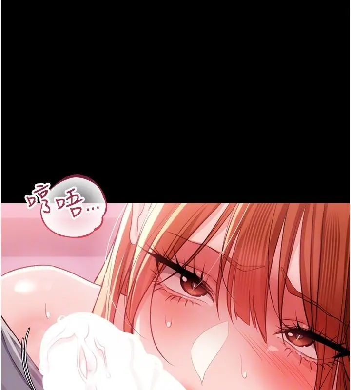 漫画《借妻条约》第39话第91张图