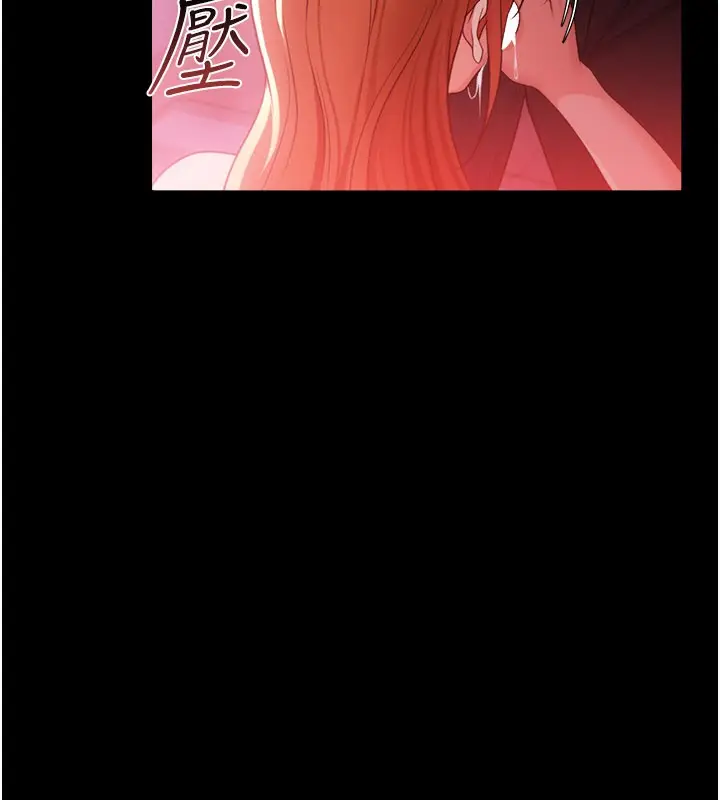 漫画《借妻条约》第39话第96张图