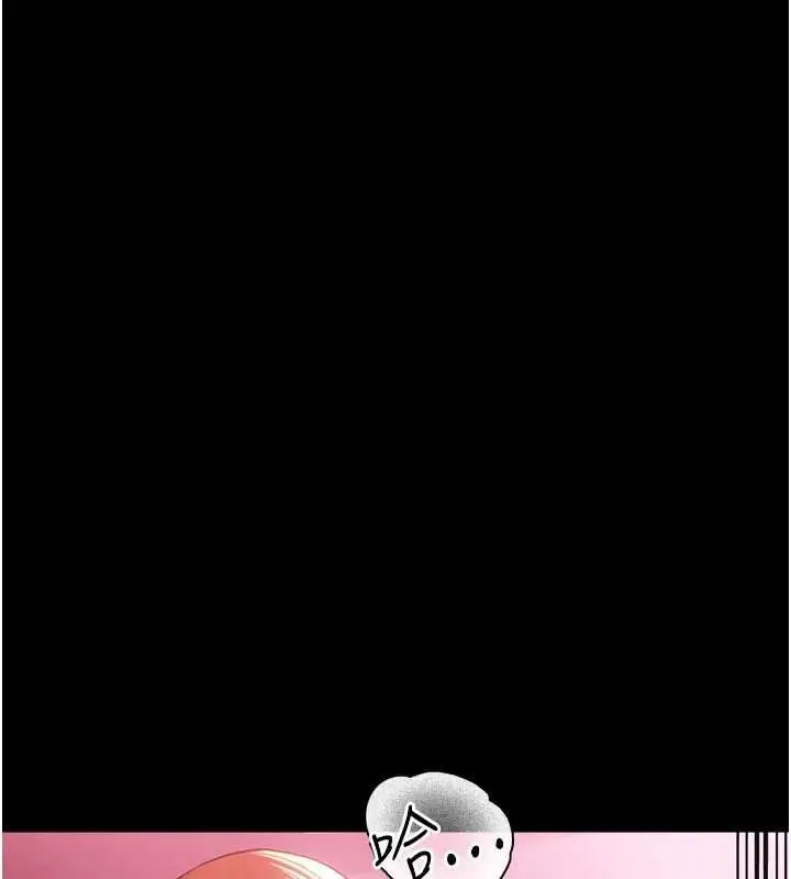 漫画《借妻条约》第40话第104张图