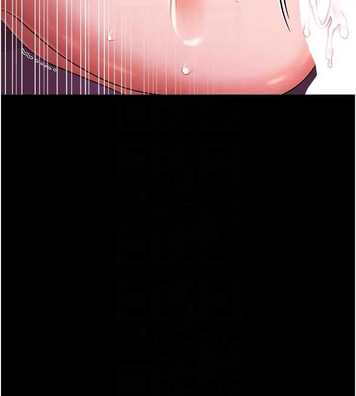 漫画《借妻条约》第40话第107张图