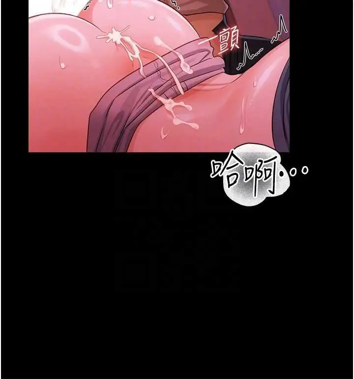 漫画《借妻条约》第40话第109张图