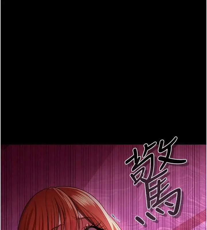 漫画《借妻条约》第40话第134张图