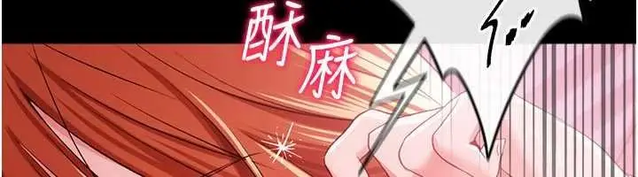 漫画《借妻条约》第40话第14张图