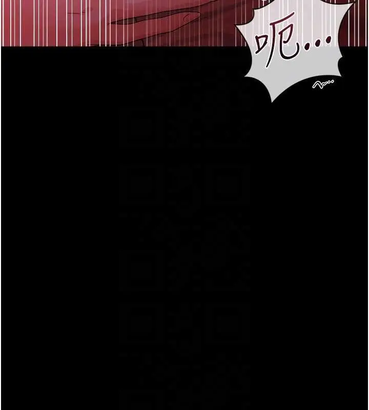 漫画《借妻条约》第40话第149张图