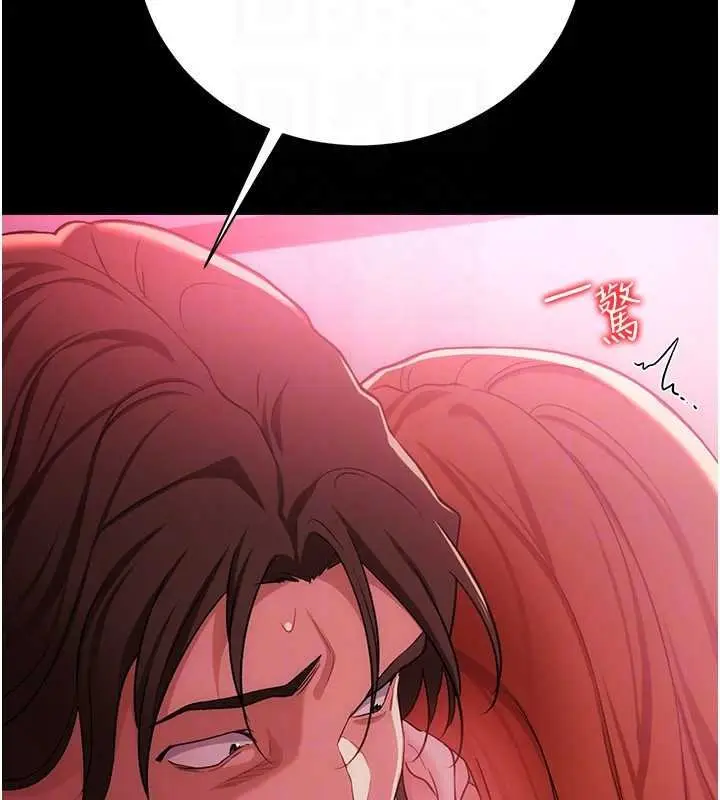 漫画《借妻条约》第40话第159张图
