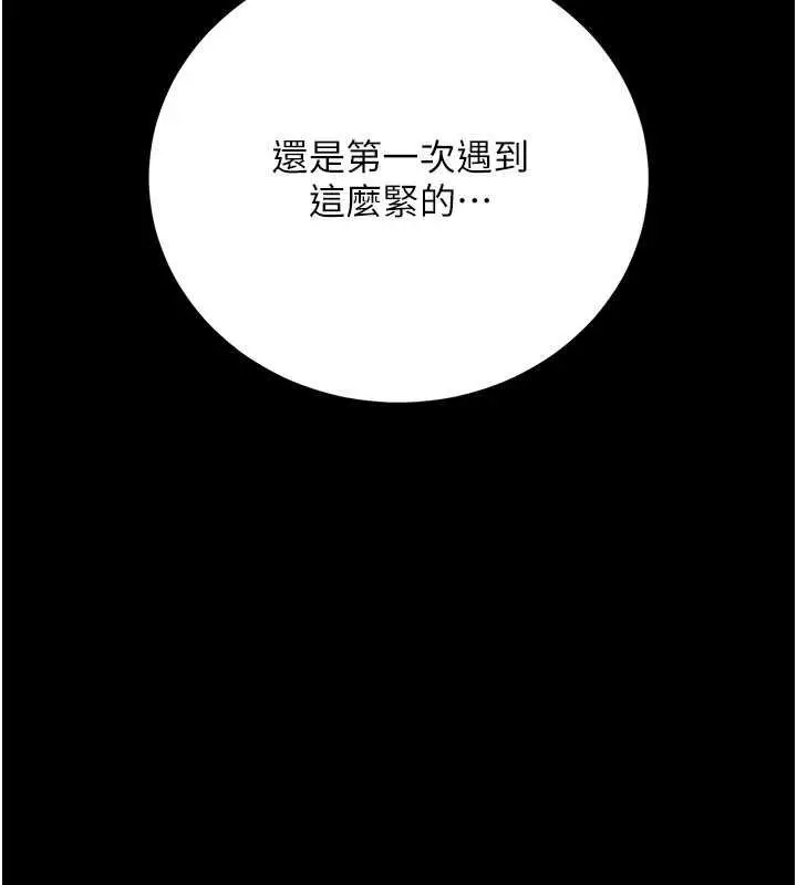 漫画《借妻条约》第40话第167张图